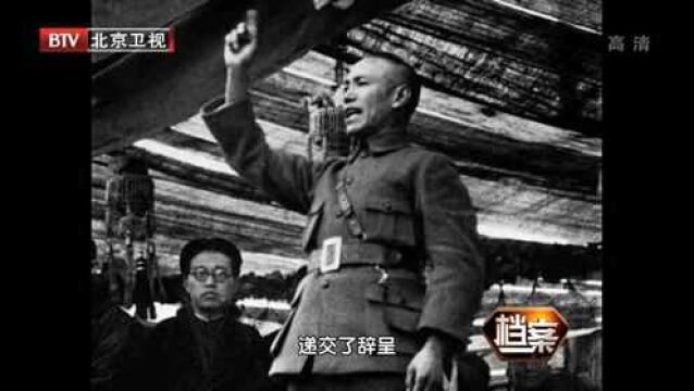 1933年宋子文出访欧美七国,呼吁抗击日本,怎料触及老蒋底线