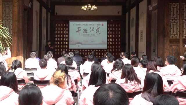 第二届在闽台生文化拓展研学之旅在福州举办