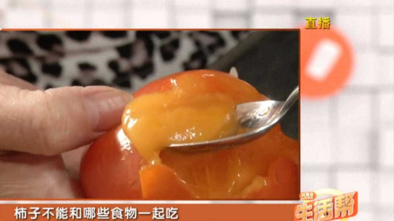 吃柿子有很多禁忌?营养师提醒您:柿子不能和这些食物同食!