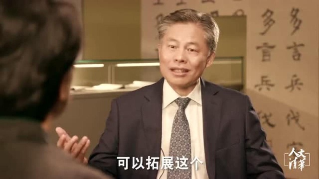 清华教授黄德宽:为什么甲骨文会难倒人工智能? 