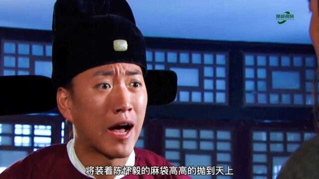 朱元璋30:朱元璋将陈怀玉抓起来了小区放映厅#一起看剧吧