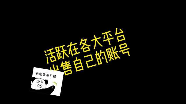 【搞号传媒】哪些途径可以购买抖音号呢?