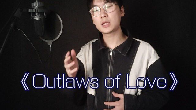 亚当ⷥ…𐤼柳𙣀ŠOutlaws of Love》翻唱,浪漫且忧伤#英文翻唱