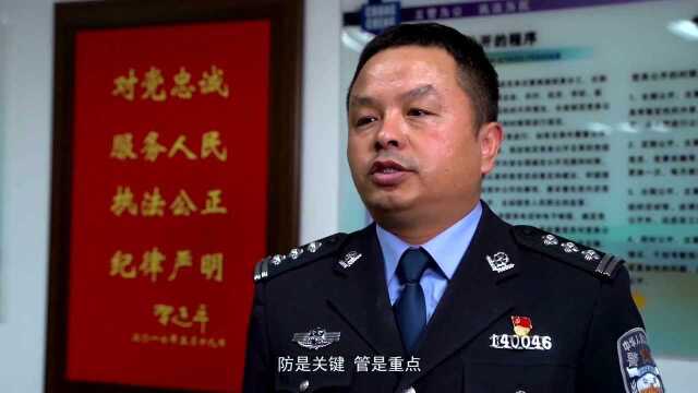 寻找宁夏2021最美基层民警系列网络直播宁夏站活动