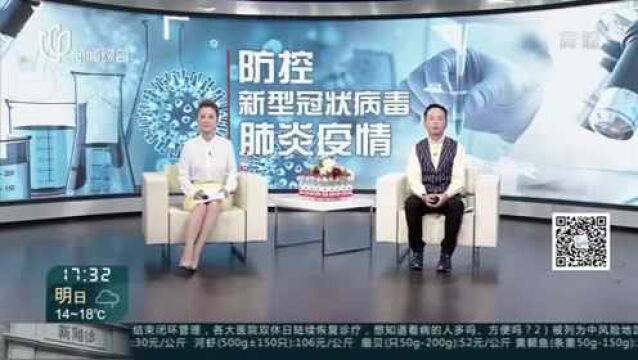 最新消息:黑龙江讷河报告1例无症状感染者