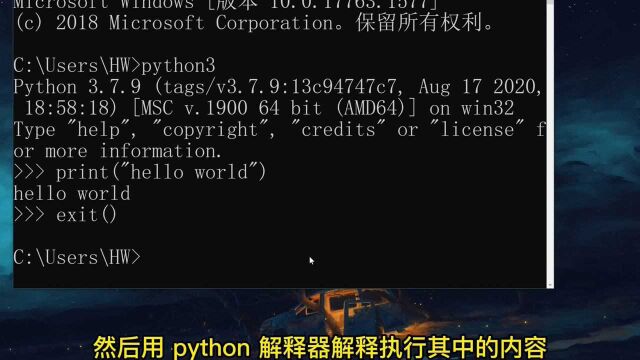 13运行python代码的两种方式  《python零基础到全栈系列》