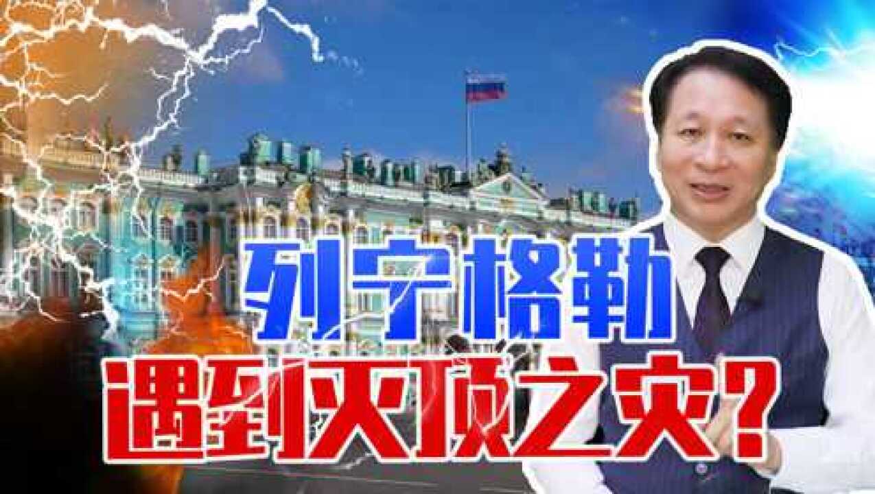 击溃德军后,列宁格勒遇到灭顶之灾?斯大林下令:配发5000只猫