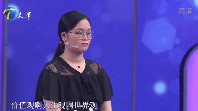 两个人在一起,最重要的是什么?来听听导师的意见