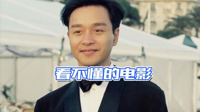 连主演都看不懂的电影,你看懂了吗