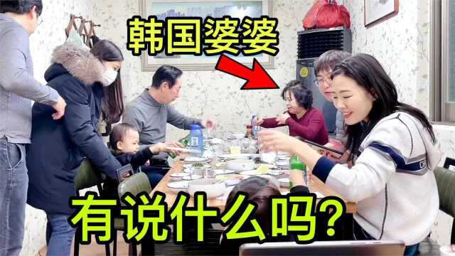 韩国嫂子过生日,中国弟妹却忙的不可开交!看看韩国婆婆啥反应