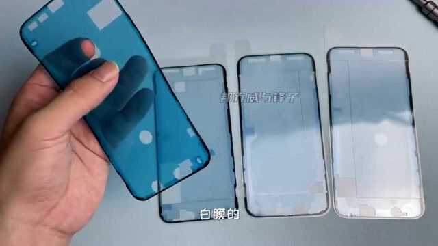 iPhone防水胶到底该选哪种?才能恢复防水防尘效果,有必要换吗