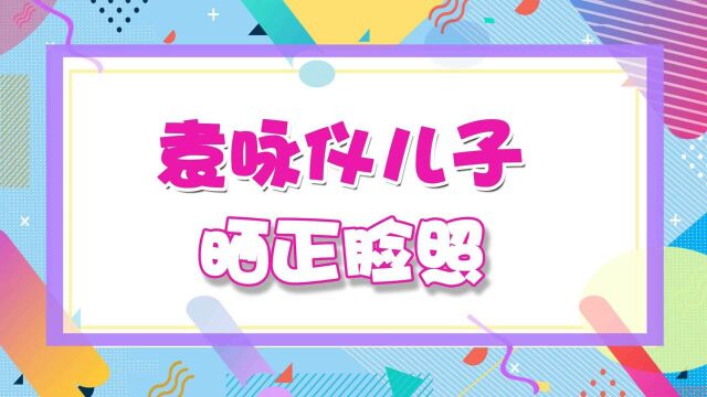 袁咏仪15岁儿子晒正脸照!魔童睫毛浓密颜值超高,五官胜过张智霖