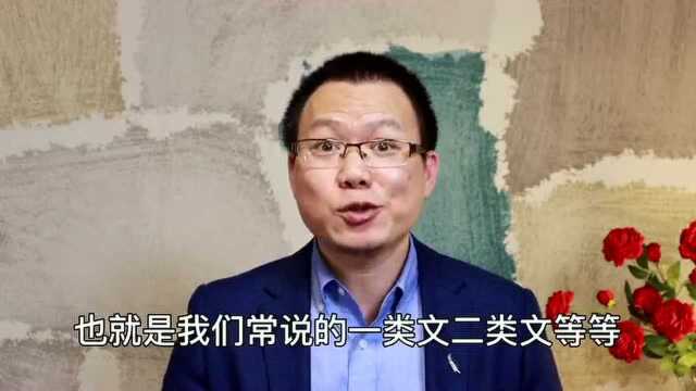 一篇高考作文十几秒就批完了?这是真的吗?评分探秘与分享技巧