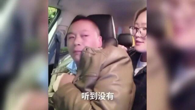 婚后现状,四个同姓干不过一个外姓!