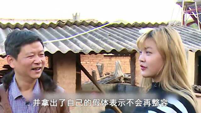 问题少女韩安冉的叛逆人生,22岁结了三次婚,她经历了啥