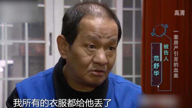 男子为了买房,竟让父母把养老房卖了,母亲不同意竟被告上法庭