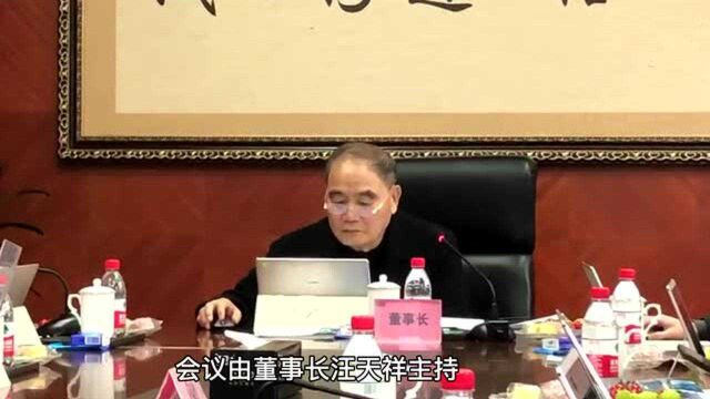 看渝企|重庆福安药业换届 37岁汪璐任副董事长 渝股“创二代”接班知多少?