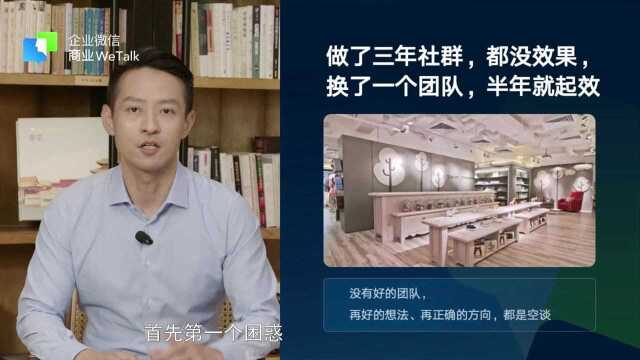 1.2社群运营负责人必备的三种能力