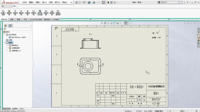 Solidworks非标设计教程第15课:工程图之设计库调取技术要求及粗糙度符号