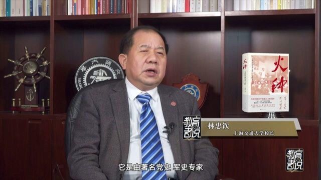 教育者说丨林忠钦:坚持“五育并举”,做好人才工作顶层设计