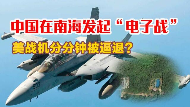 中国在南海军事基地曝光?美国公布一张照片,美政客为它吵翻了