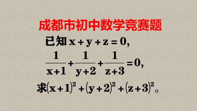 学霸从分母突破,轻松抓住题目本质,20秒快速解题!