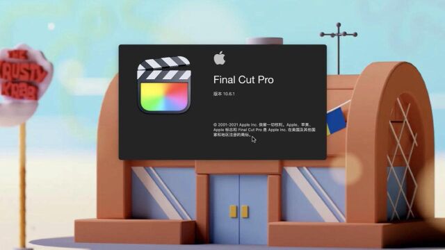 FCPX全新10.6.1下载安装,Final Cut Pro X中文正版永久使用.