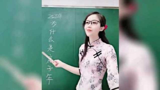 干支纪年和公元纪年的算法