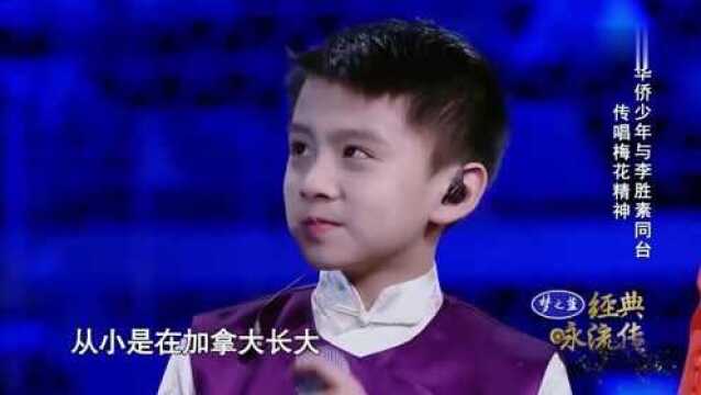 “梨花颂少年”王泓翔舞台即兴唱《墨梅》,风采依旧