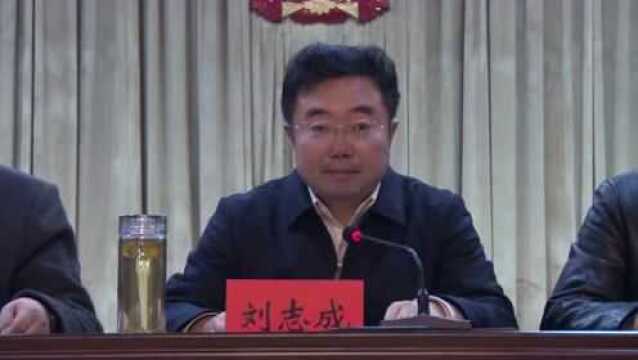 【新闻】我县召开巩固拓展脱贫攻坚成果同乡村振兴有效衔接领导小组(扩大)会议