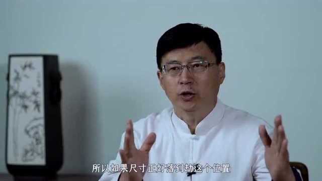 “家有劫字门,子散妻又离”,什么是劫子门?鲁班尺上有答案