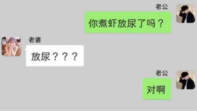 放尿不会腥,但一定会“臊”