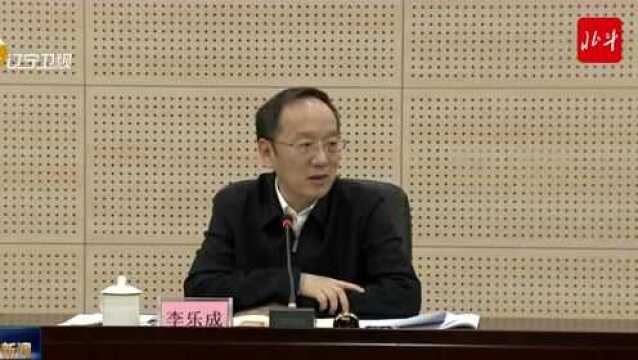 省政府就《政府工作报告(征求意见稿)》征求党外人士意见建议