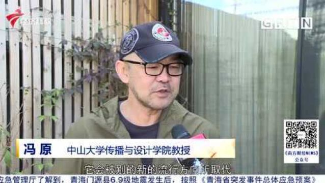 北京广电全面叫停耽改剧 抵制泛娱乐现象