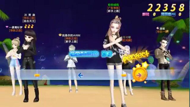 「炫舞」9星!超经典歌曲《水仙》跨区排位赛 all combo?