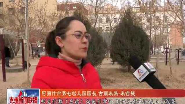 学习榜样 让民族团结之花处处绽放