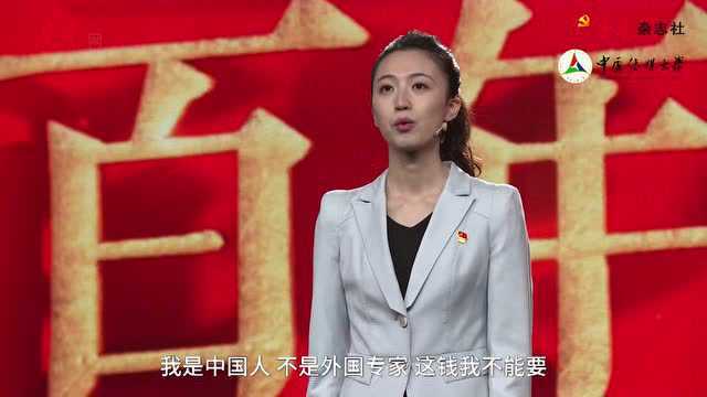 【百年先锋】马海德:新中国卫生事业的先驱