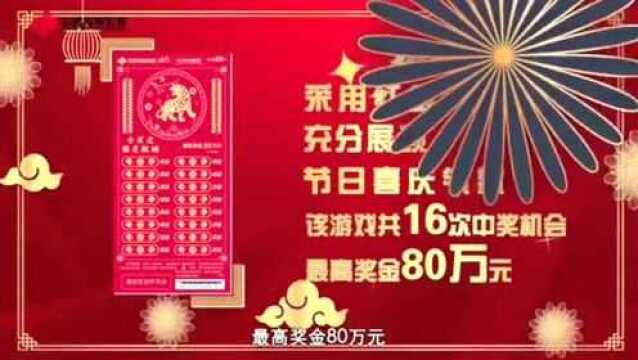 新闻联播 ▏兰西县举行2021—2022招商之冬项目集中签约仪式