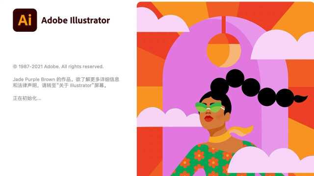 Adobe Illustrator 2021 Mac(ai2021激活版) v25.3.1中文直装版