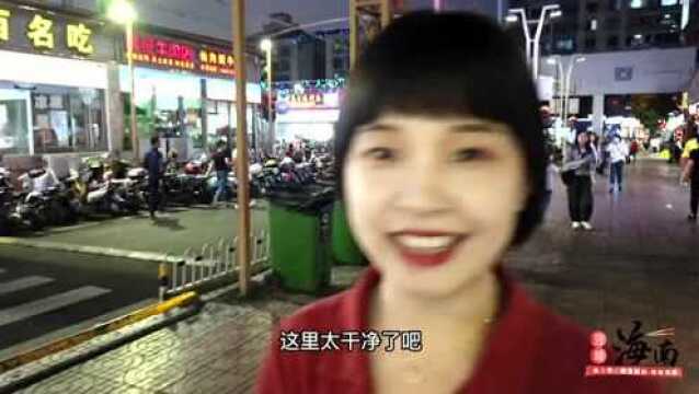 寻味海南 | 夜市篇(第五期)海口ⷮŠ金盘夜市