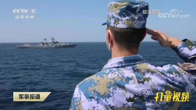 中俄在阿拉伯海北部海域举行反海盗联演|军事报道 