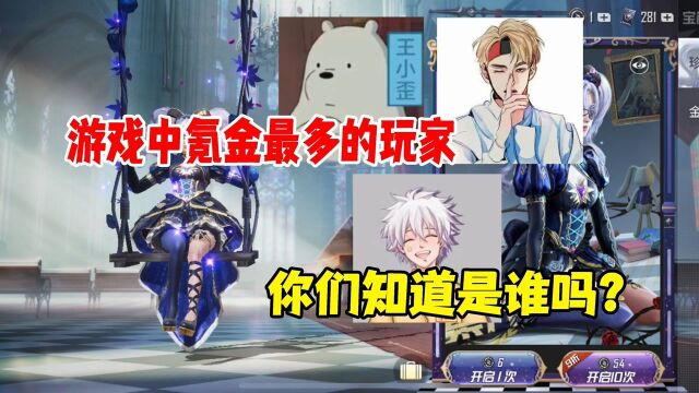 和平精英雪龙:游戏中氪金最多的玩家,你们知道是谁吗?