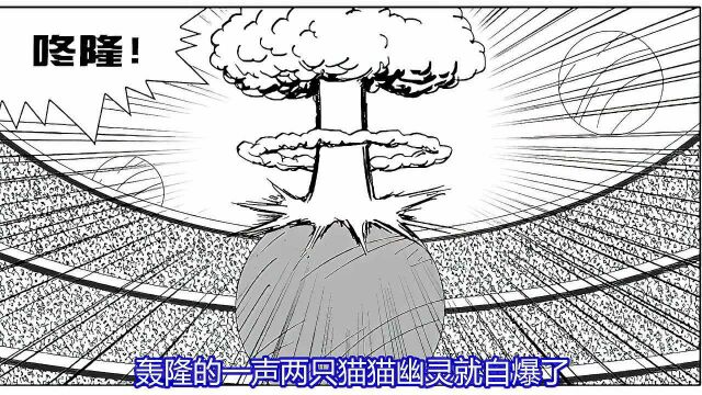 孙悟空的徒弟猫魔人对战悟天克斯,搞逗的恶搞漫画