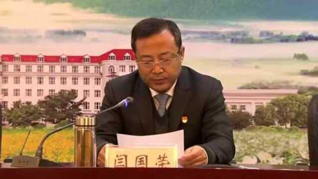 【视频】闫国荣出席大兴安岭职业学院党史学习教育总结大会并讲话