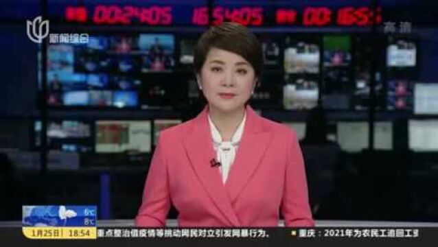 地铁15号线女乘客被夹屏蔽门不幸身亡 记者实地调查事故原因