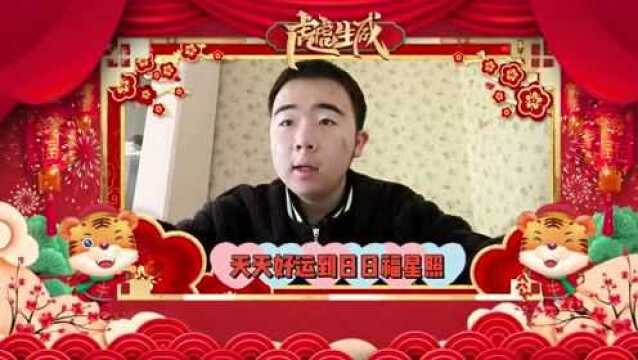 河南工程学院学生社团服务中心祝大家新年快乐