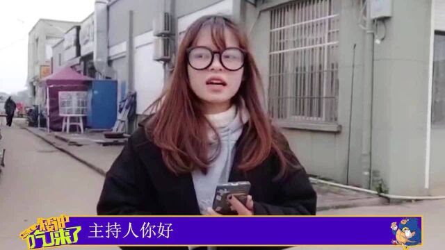 栏目:矮油吃来了