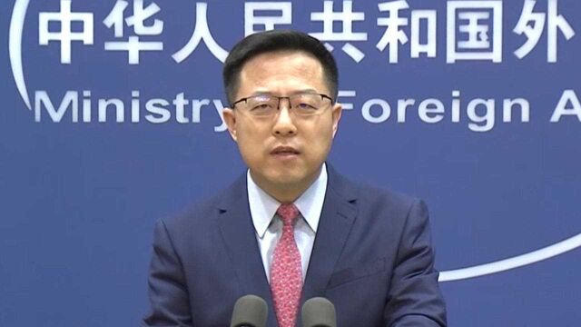 210秒看7日外交部记者会:回应巴新总理新冠阳性 正告美别拿中国说事