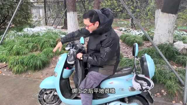 杭州突降大雪,花几块钱给电瓶车做个雪地防滑链,亲测很有效!