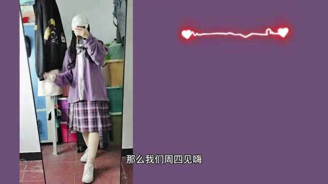 大学一周汉服混搭!春季校园汉服混搭!